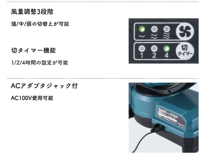 正規店 マキタ makita 充電式ファン 扇風機 CF203DZW 白 本体のみ 14.4V・18V対応 - 画像 (6)