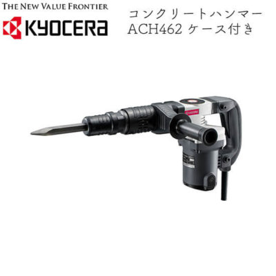 正規店 京セラ (旧RYOBI) 18V 充電式インパクトドライバー DID182L5 
