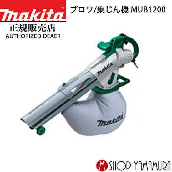 ワンタッチ (マキタ) 使いやすい長さへノズルが伸縮 AC100 makita