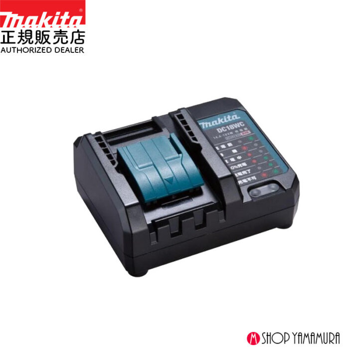 正規店 マキタ 充電器 DC18WC 14.4-18V対応 makita