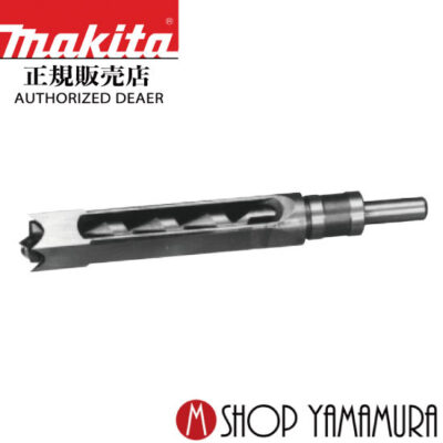 【正規店】マキタ 自動角ノミ用 A-24985 18ミリ(18mm) 部品 makita