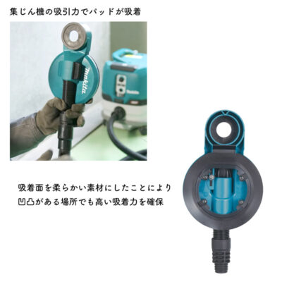 【正規店】 マキタ 集じんパッド A-79114