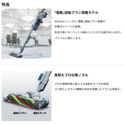 【正規店】 マキタ 掃除機 コードレス 充電式クリーナー 40V 自走式 CL004GZW スノーホワイト カーペット サイクロン 本体のみ バッテリ・充電器なし