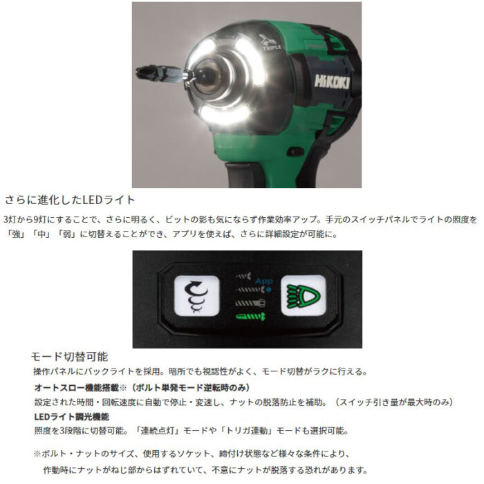 HiKOKI インパクトドライバ 36V WH36DD 2XHYSZ スパイダーイエロー バッテリ・充電器付属 - 画像 (3)