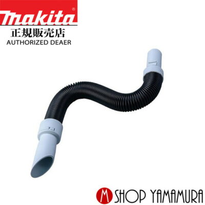 【正規店】マキタ ロック付きフレキシブルホース  A-70362 スノーホワイト makita