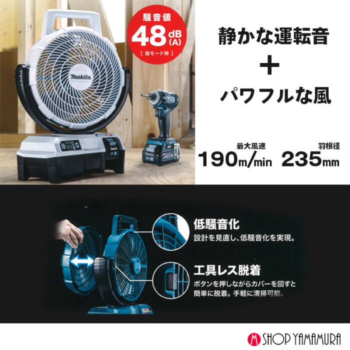 【正規店】マキタ 充電式ファン CF001GZO オリーブ 扇風機  本体のみ 40V makita - 画像 (3)