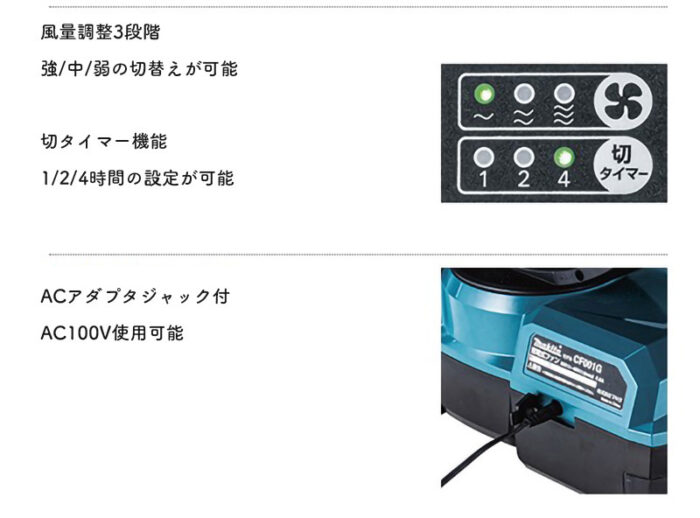 【正規店】マキタ 充電式ファン CF001GZO オリーブ 扇風機  本体のみ 40V makita - 画像 (7)