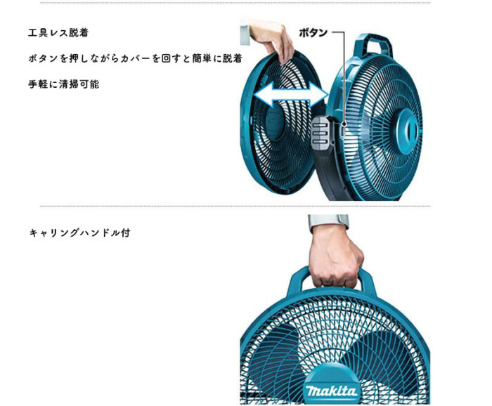 【正規店】 マキタ 充電式ファン  扇風機  CF002GZ  本体のみ makita 40V - 画像 (6)