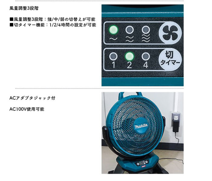 【正規店】 マキタ 充電式ファン  扇風機  CF002GZ  本体のみ makita 40V - 画像 (7)