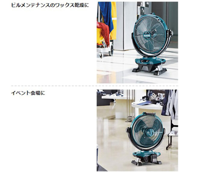 【正規店】マキタ扇風機　40Vmax&18V対応　充電式産業扇CF003GZ 青 (羽根径450mm) 本体のみ(バッテリー・充電器別売)　首振り・タイマー機能付 makita - 画像 (6)