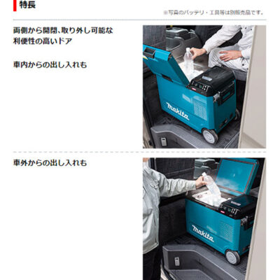 【正規店】マキタ 充電式 保冷温庫 CW004GZ 青 40V 18V 対応 本体のみ makita