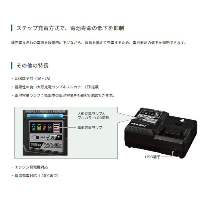 HiKOKI インパクトドライバ 14.4V バッテリ・充電器付属 ビット別売 WH14DDL2 (2LYPK)(R) パワフルレッド(ビビッドピンク) - 画像 (8)