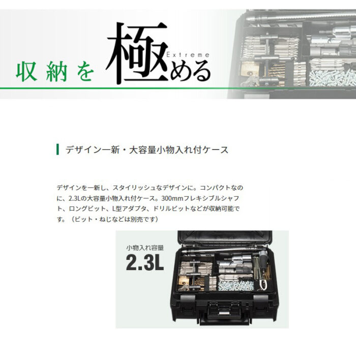 HiKOKI インパクトドライバ 14.4V バッテリ・充電器付属 ビット別売 WH14DDL2 (2LYPK)(R) パワフルレッド(ビビッドピンク) - 画像 (9)