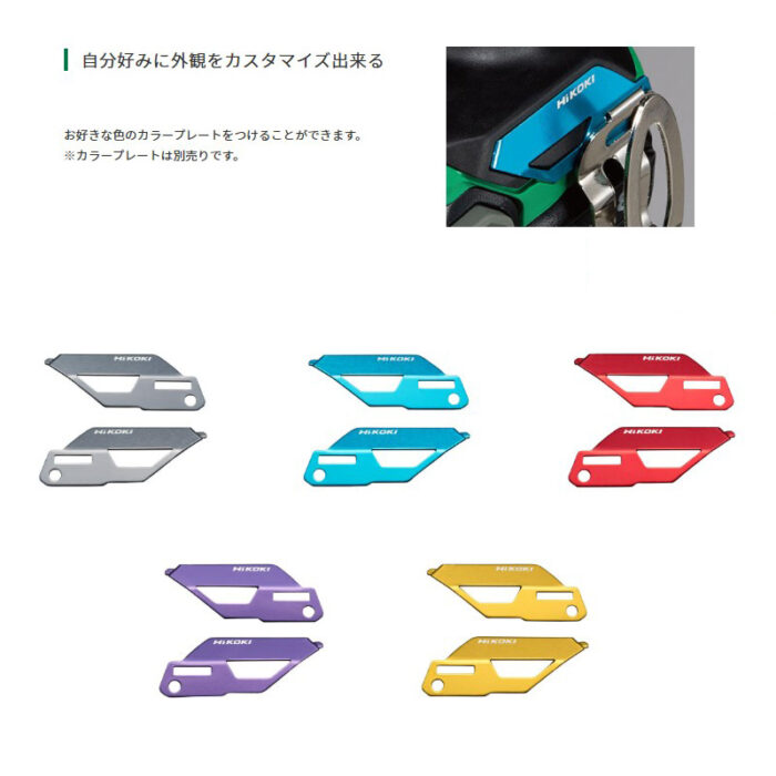 HiKOKI インパクトドライバ WH18DE (2LC) アグレッシブグリーン バッテリ・充電器付属 ビット別売 - 画像 (4)