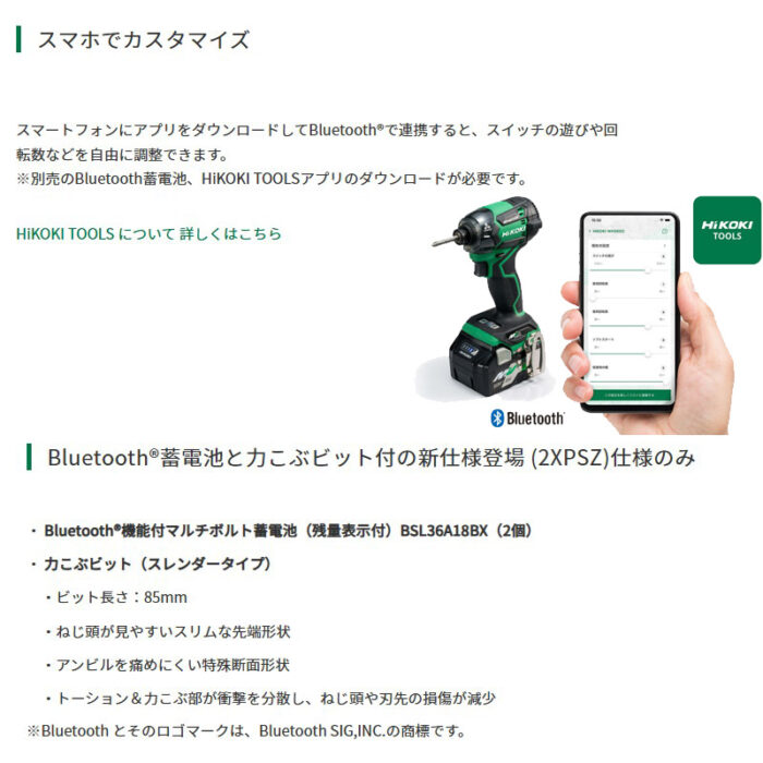 HiKOKI インパクトドライバWH36DC (2XPRSZ) バッテリ・充電器付属 フレアレッド 36V - 画像 (6)