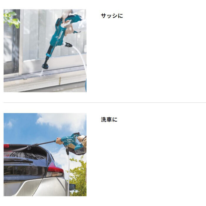 【正規店】 マキタ 充電式洗浄機 MHW180DZ 18V 2.4/2Mpa 玄関 サッシ 洗車 ガーデニング 本体のみ - 画像 (4)