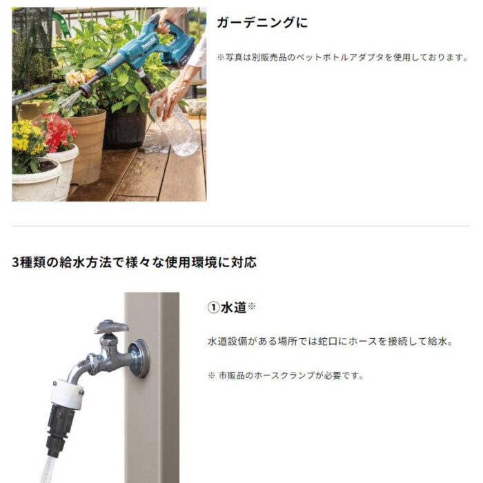 【正規店】 マキタ 充電式洗浄機 MHW180DZ 18V 2.4/2Mpa 玄関 サッシ 洗車 ガーデニング 本体のみ - 画像 (5)