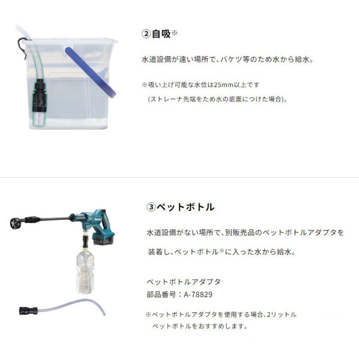 【正規店】 マキタ 充電式洗浄機 MHW180DZ 18V 2.4/2Mpa 玄関 サッシ 洗車 ガーデニング 本体のみ - 画像 (6)