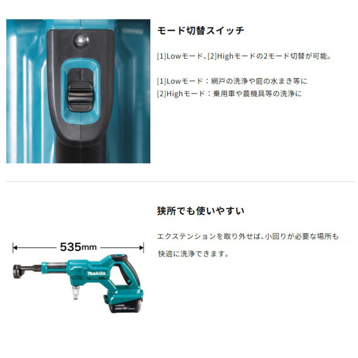 【正規店】 マキタ 充電式洗浄機 MHW180DZ 18V 2.4/2Mpa 玄関 サッシ 洗車 ガーデニング 本体のみ - 画像 (9)