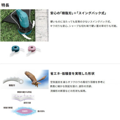 【正規店】 マキタ 充電式草刈機 MUR189DWF 18V バッテリ・充電器付属 【大型商品】