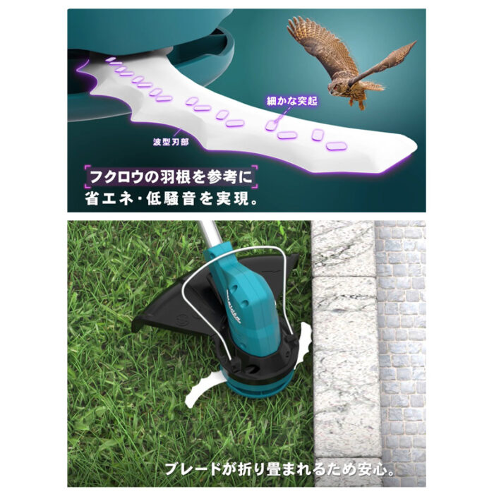 【正規店】 マキタ 充電式草刈機 MUR189DWF 18V バッテリ・充電器付属 【大型商品】 - 画像 (3)
