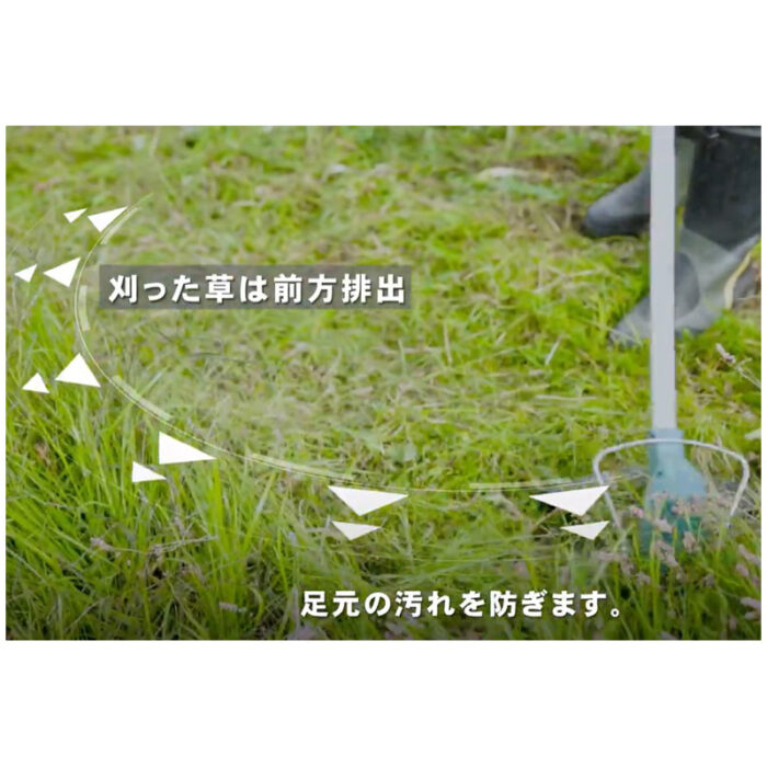 【正規店】 マキタ 充電式草刈機 MUR189DWF 18V バッテリ・充電器付属 【大型商品】 - 画像 (6)