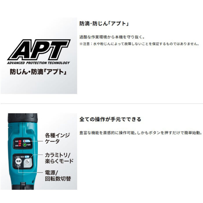 【正規店】 マキタ 充電式草刈機 MUR189DWF 18V バッテリ・充電器付属 【大型商品】 - 画像 (8)