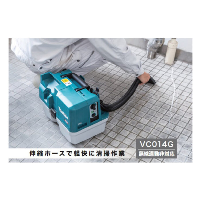 【正規店】 マキタ 充電式コンパクト集じん機 VC014GZ 乾湿両用 無線連動非対応 集じん容量 7.5L 40V バッテリ・充電器無し - 画像 (5)