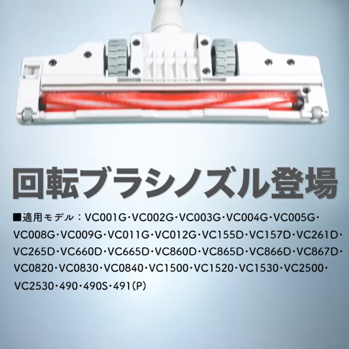 【正規店】 マキタ 集じん機用回転ブラシノズル A-79083 集じん機 カーペット 絨毯 - 画像 (3)
