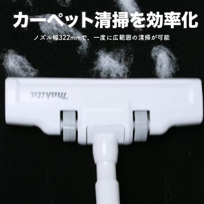 【正規店】 マキタ 集じん機用回転ブラシノズル A-79083 集じん機 カーペット 絨毯 - 画像 (6)