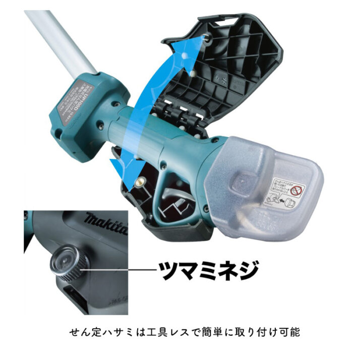 【正規店】 マキタ せん定ハサミ 剪定はさみ ロングハンドルアタッチメント A-79837 - 画像 (8)