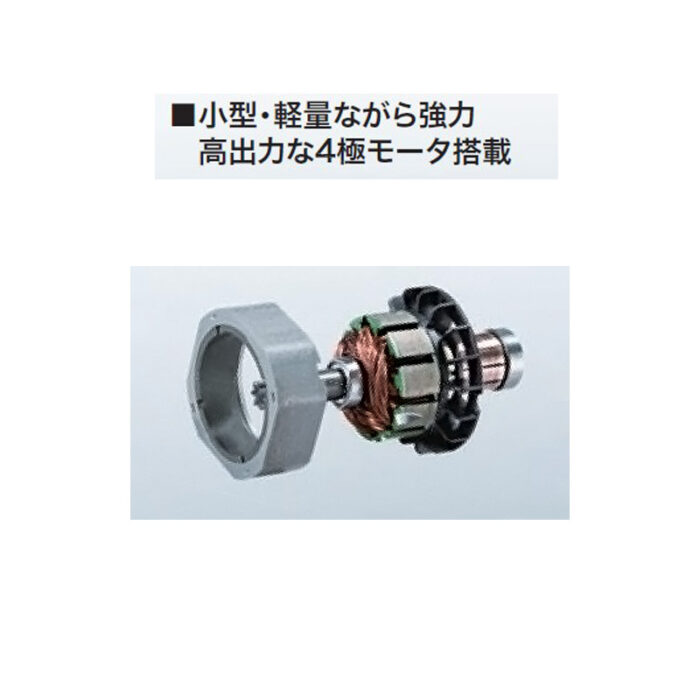 【正規店】 入門 マキタ 充電式インパクトドライバ TD156DB ベーシックモデル コードレス 18V バッテリ・充電器・ケース付属 - 画像 (4)