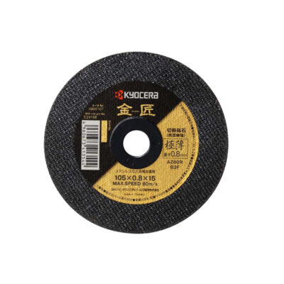 京セラ 切断砥石 金匠 両面補強 105×1.0×15 粒度60 10枚入 砥石径100mm用 4900100
