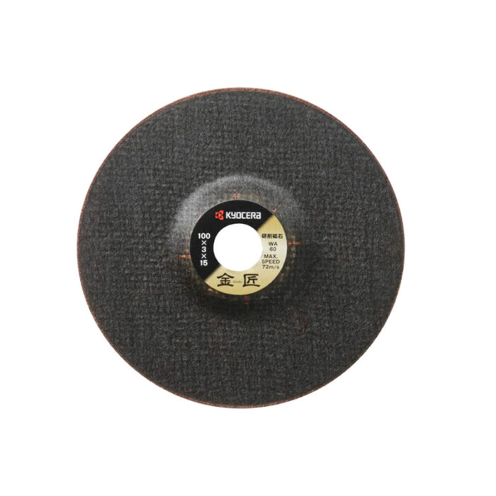 京セラ オフセット砥石 金匠 100×3.0×15 粒度60 入数20 砥石径100mm用 4900114