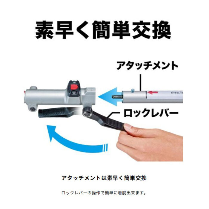 【正規店】草刈り 刈払 畝刈 ブロワ  Uハンドル コンパクト マキタ 充電式スプリットモータ MUX19DZ 18V - 画像 (9)