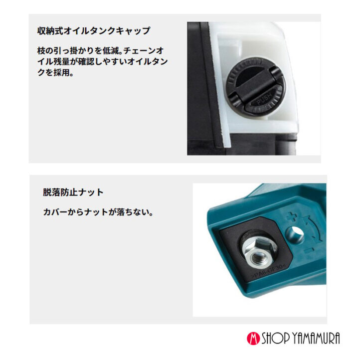 【正規店】 マキタ    枝払い ポールソー アタッチメント A-72257 EY402MP makita - 画像 (5)
