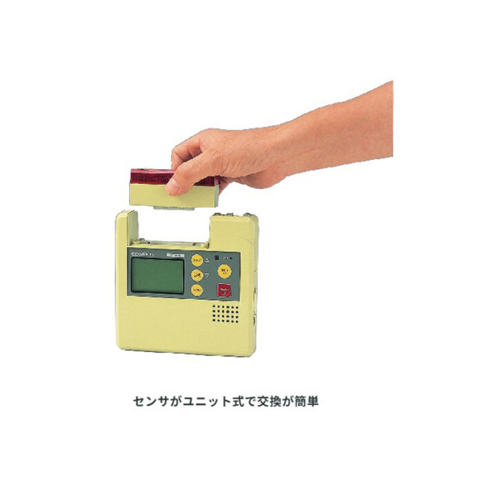 新コスモス電機 XP-302M-R-A-3マルチ型ガス検知器 XP-302M-R-A-3対象ガス：O2、メタン、H2S、CO(8mガス導入管、アルミケース) - 画像 (5)