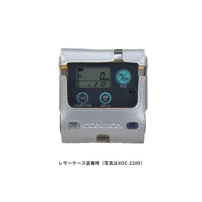 新コスモス電機 XS-2200装着型硫化水素計 ＸＳ-2200対象ガス：H2S - 画像 (5)