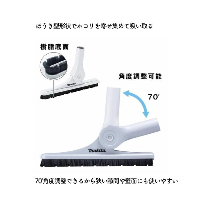 【正規店】マキタ ハードフロアノズルセット品 A-75677 - 画像 (4)