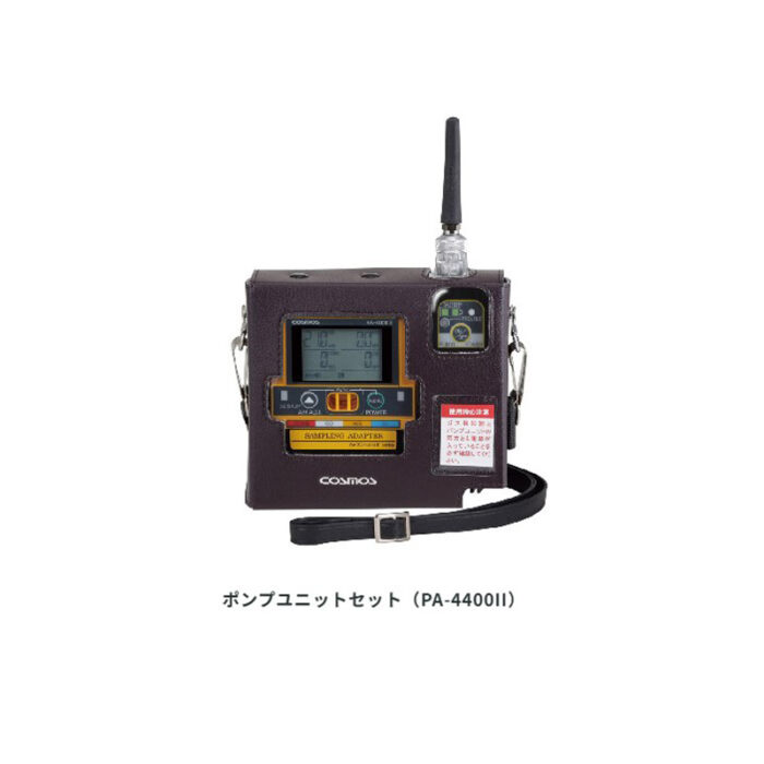 新コスモス電機 マルチ型ガス検知器 XA-4000IIシリーズ XA-4200IIKH充電池セット(イソブタン仕様)対象ガス：H2S、イソブタン - 画像 (6)