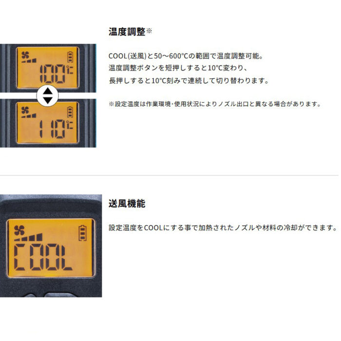 【正規店】 マキタ 充電式ヒートガン HG001GZK 40V 600度 風量200L コードレス 本体のみ - 画像 (8)
