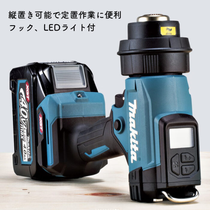 【正規店】 マキタ 充電式ヒートガン HG001GZK 40V 600度 風量200L コードレス 本体のみ - 画像 (10)