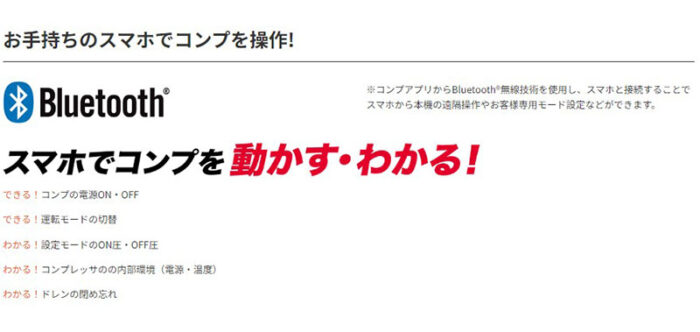 MAX マックス 高圧/常圧 エアコンプレッサー AK-HL1310E 無線接続 11L 50/60Hz 共用 - 画像 (7)