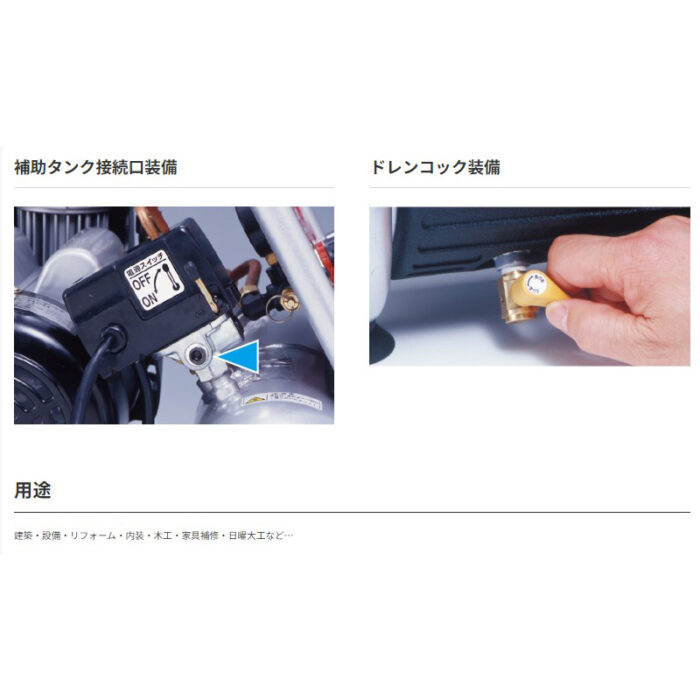MAX マックス エアコンプレッサー AK-820 モーター式 1馬力 AK95200 - 画像 (4)