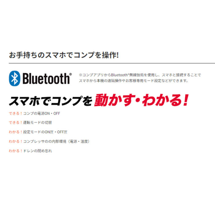 MAX マックス　常圧専用 塗装用エアコンプレッサ AK-L1310EP 11L 無線接続 - 画像 (5)