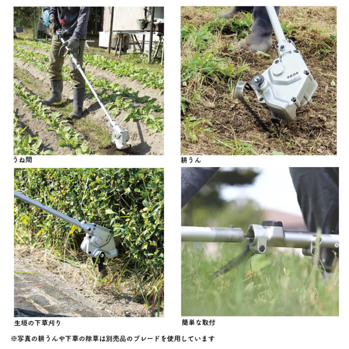 除草セット 正規店 マキタ 除草 18V充電式スプリットモータ MUX18DZ + 除草アタッチメント A-78069 WA400MP 作業幅220mm バッテリ・充電器別売 - 画像 (13)