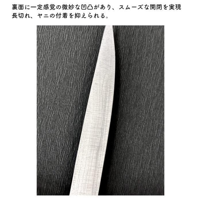 吾妻川 軽量葉刈鋏 リング付 280ｍｍ 裏すき ハサミ - 画像 (3)