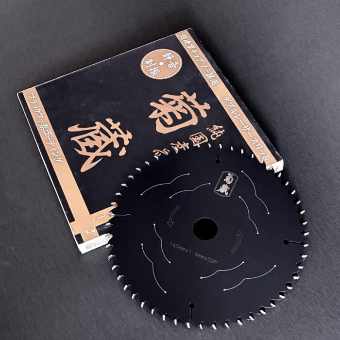 菊蔵 ブラックチップソー木工用 超硬質 ディポン社 ブラックテフロン 165mm 1.6mm厚 52P 純国産品 - 画像 (5)