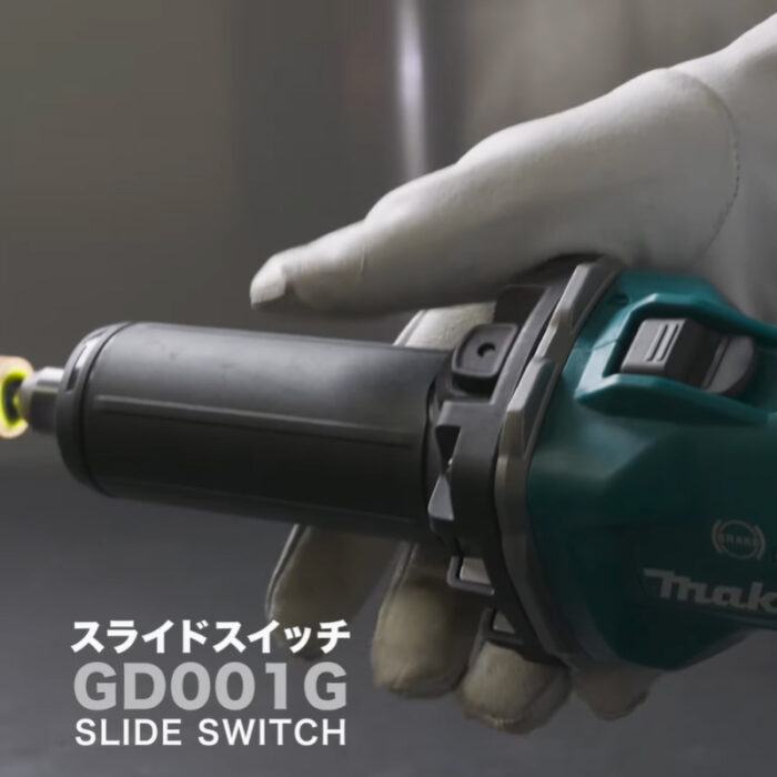 【正規店】 マキタ 充電式ハンドグラインダ GD001GZ 40V 砥石軸6･8mm 砥石径32mm スライドスイッチ 本体のみ - 画像 (6)