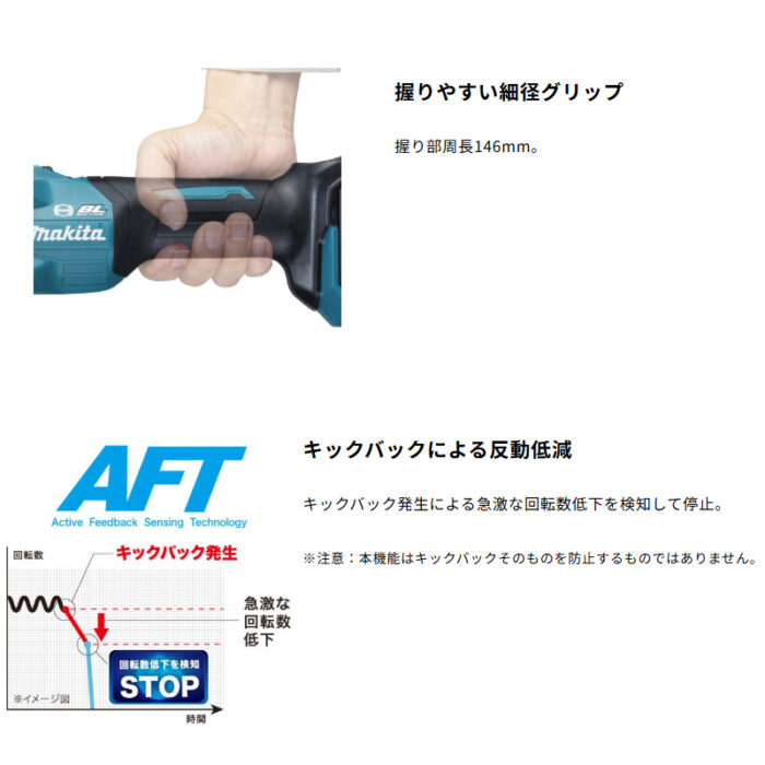 【正規店】 マキタ 充電式ハンドグラインダ GD001GZ 40V 砥石軸6･8mm 砥石径32mm スライドスイッチ 本体のみ - 画像 (9)